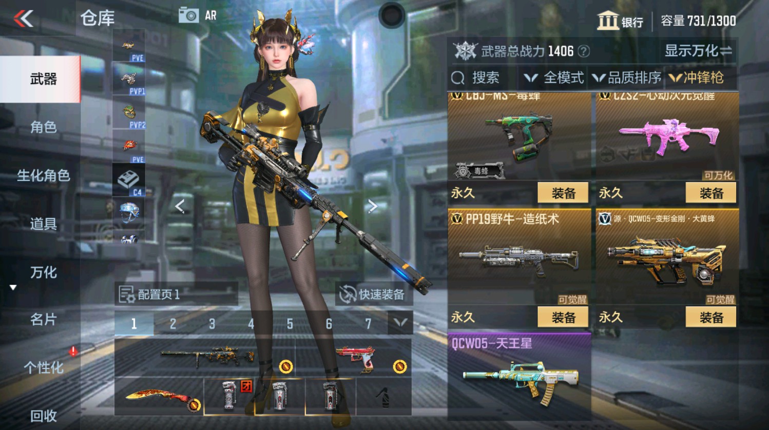 CFMHG337395枪战王者账号详情图25