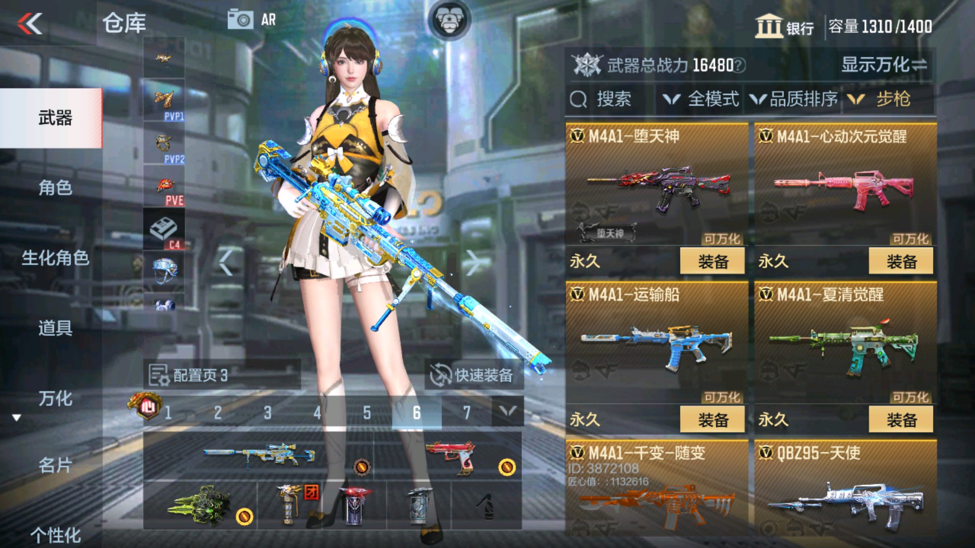 CFMHG337348枪战王者账号详情图13