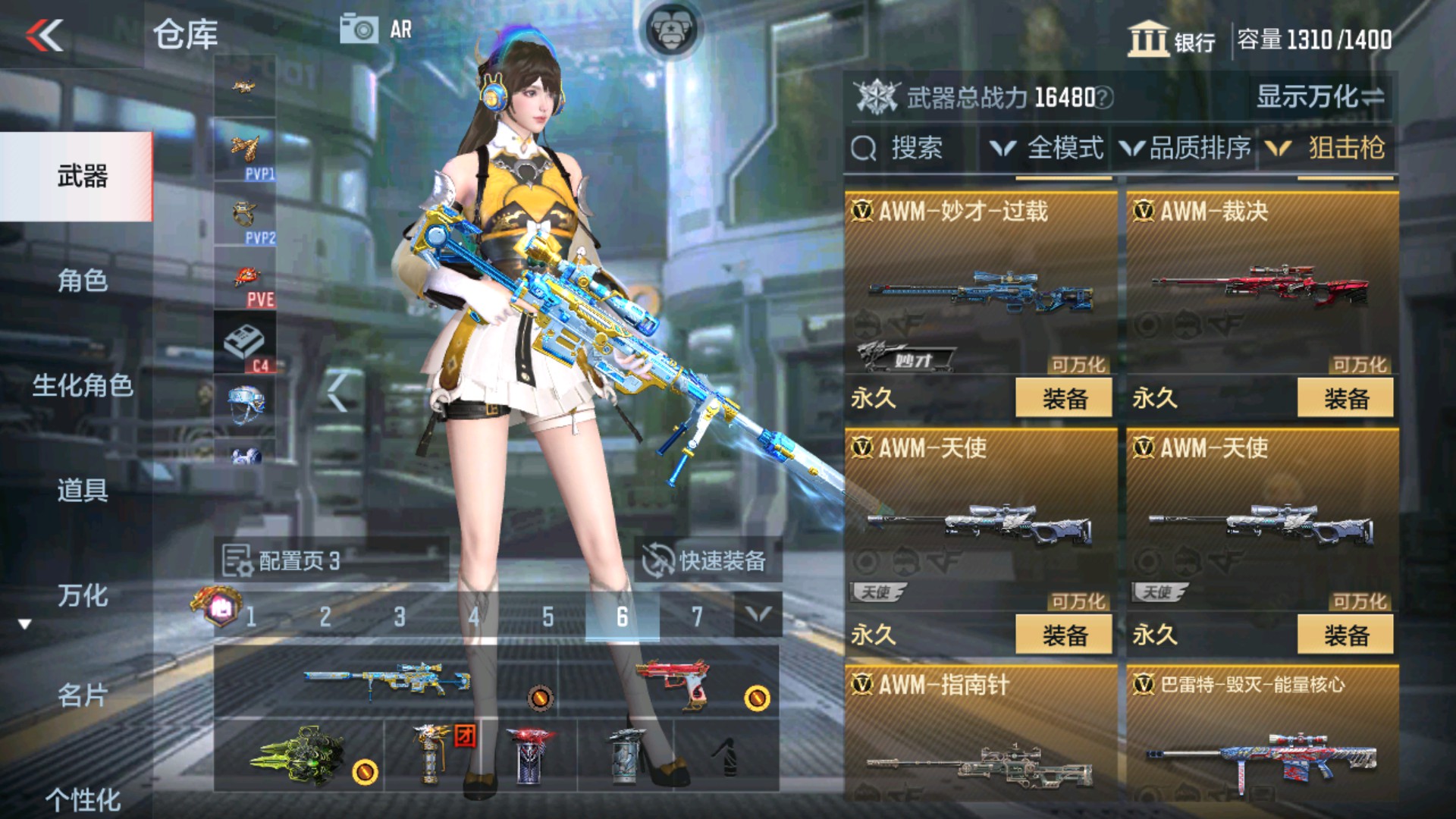 CFMHG337348枪战王者账号详情图18