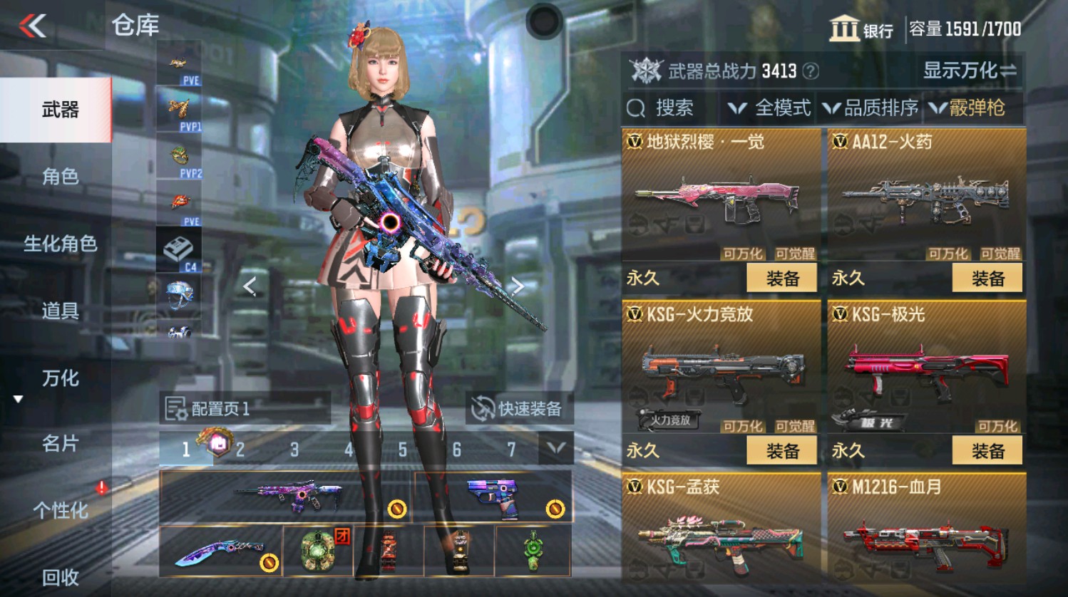 CFMHG337393枪战王者账号详情图47