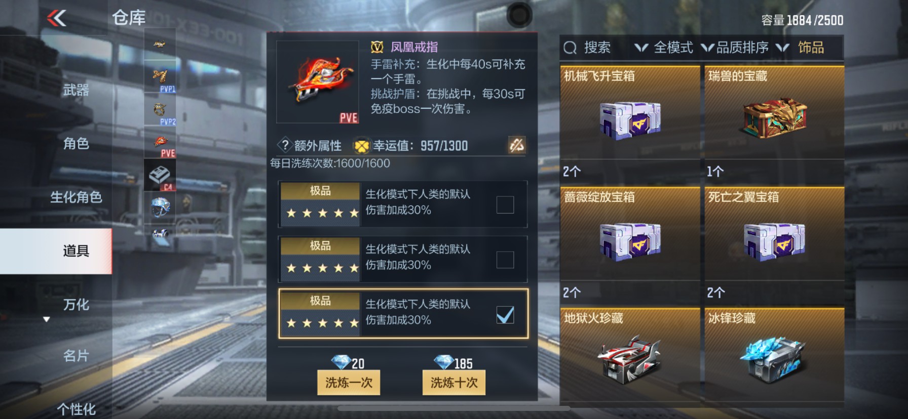 CFMHG337371枪战王者账号详情图122 CFMHG337371枪战王者账号详情图122