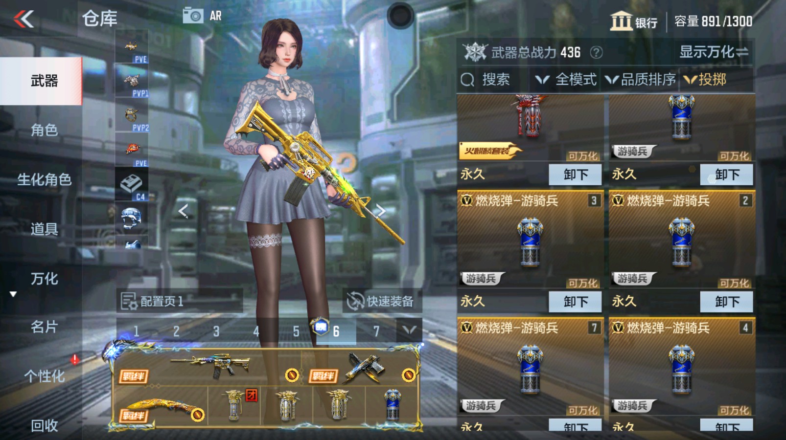 CFMHG337350枪战王者账号详情图32 CFMHG337350枪战王者账号详情图32