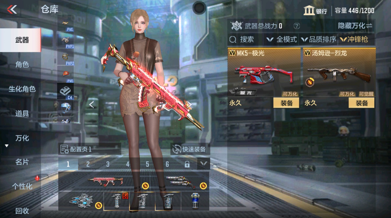 CFMHG337396枪战王者账号详情图16
