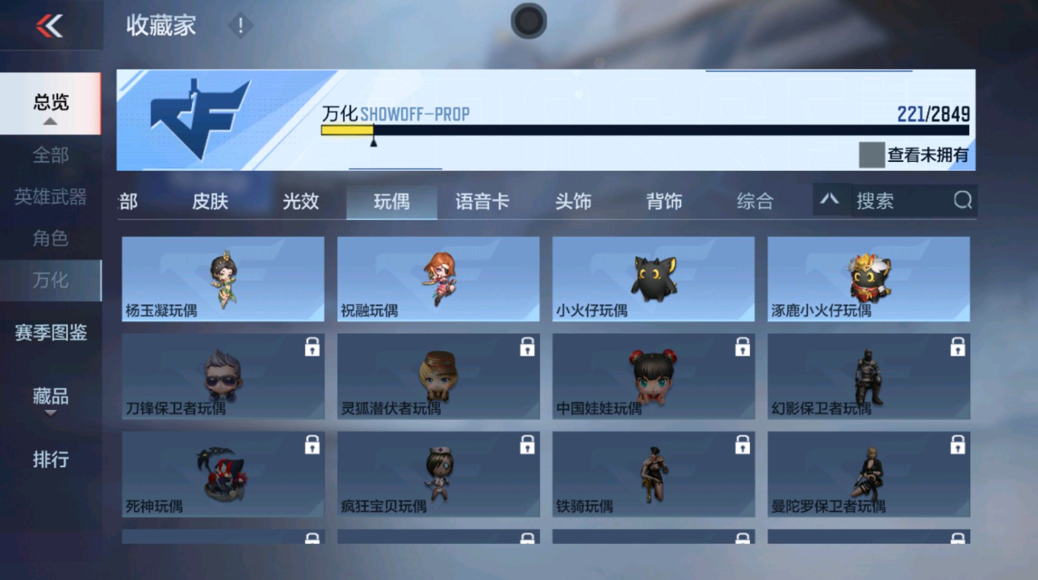 CFMHG337387枪战王者账号详情图51 CFMHG337387枪战王者账号详情图51