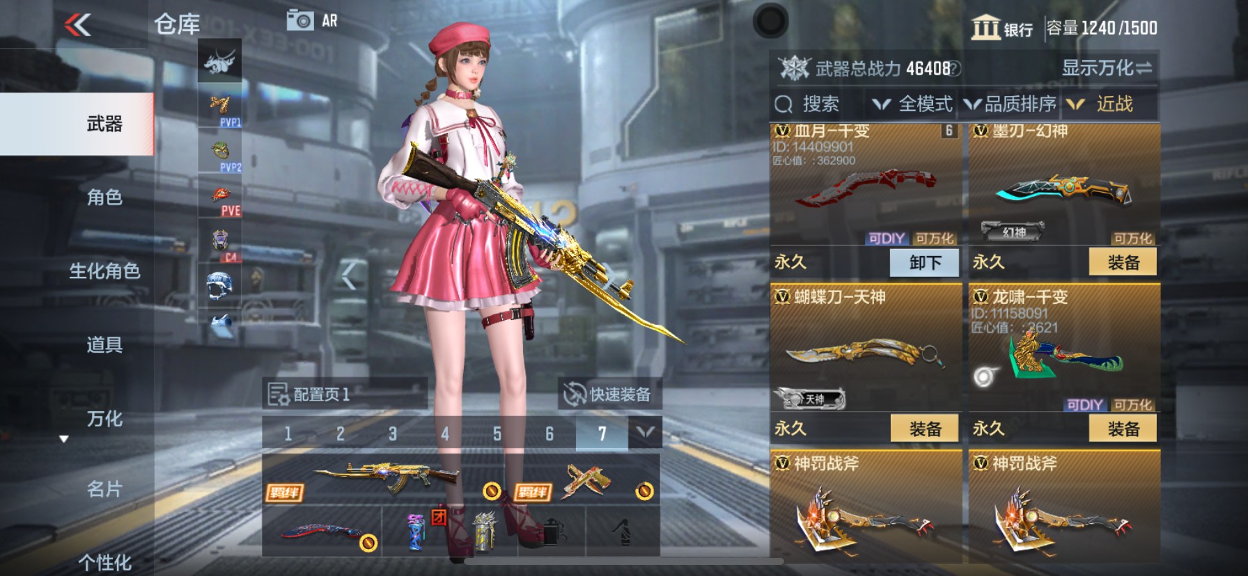 CFMHG337360枪战王者账号详情图22 CFMHG337360枪战王者账号详情图22