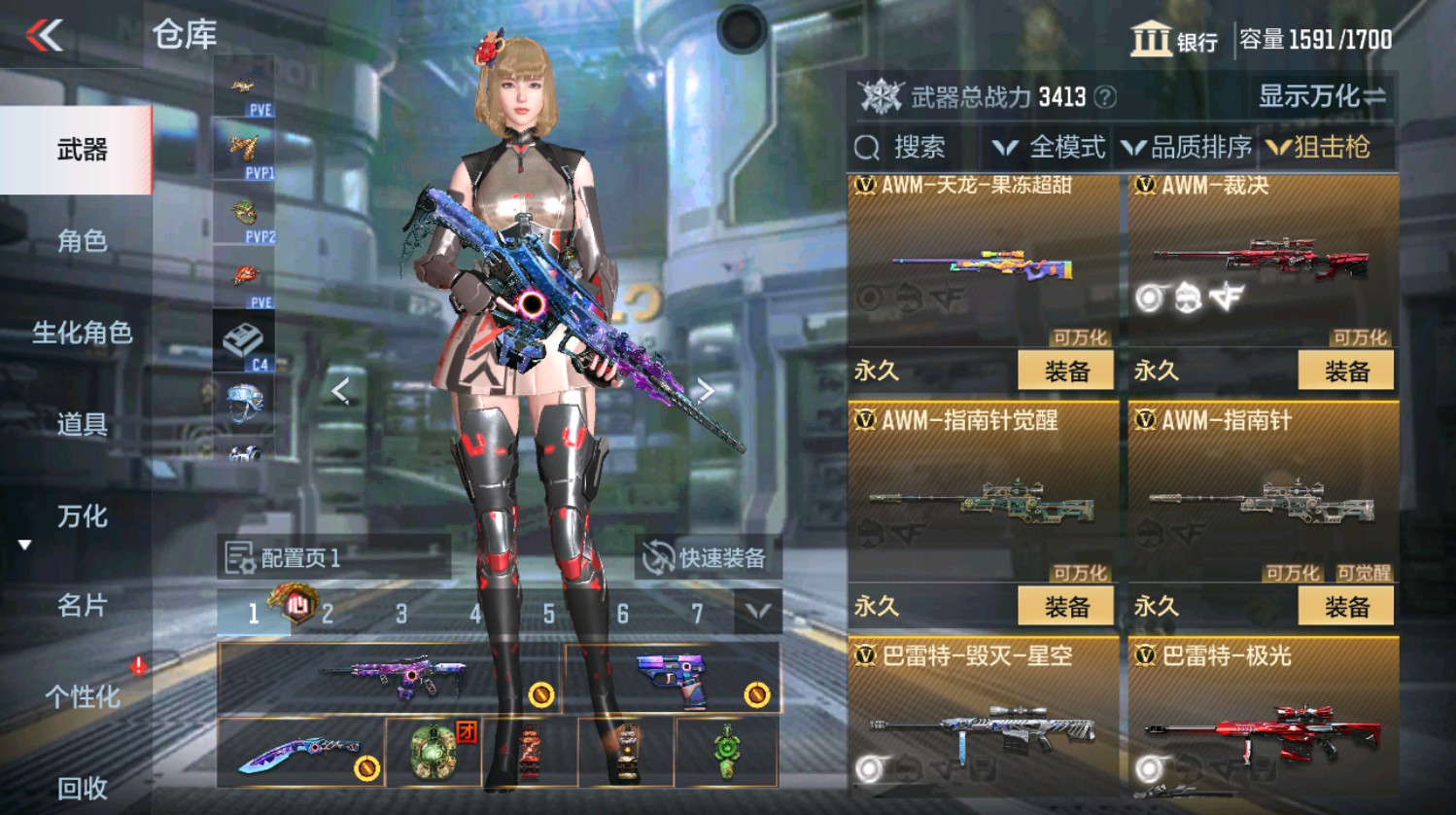 CFMHG337393枪战王者账号详情图26