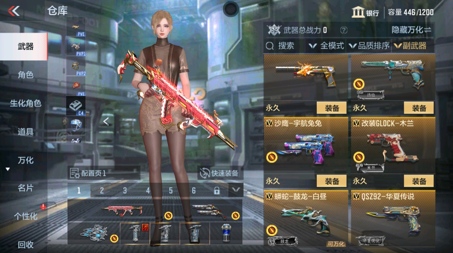 CFMHG337396枪战王者账号详情图12