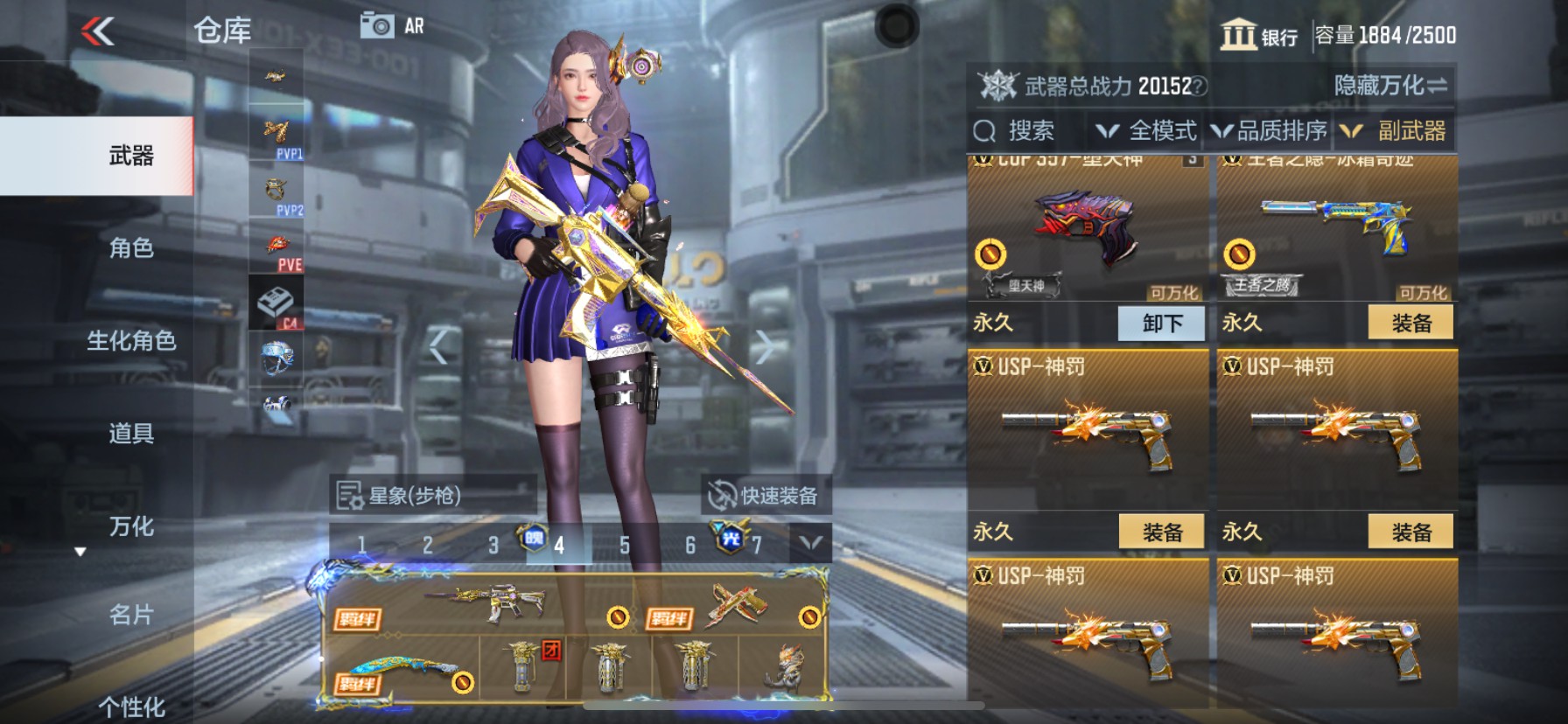 CFMHG337371枪战王者账号详情图58 CFMHG337371枪战王者账号详情图58