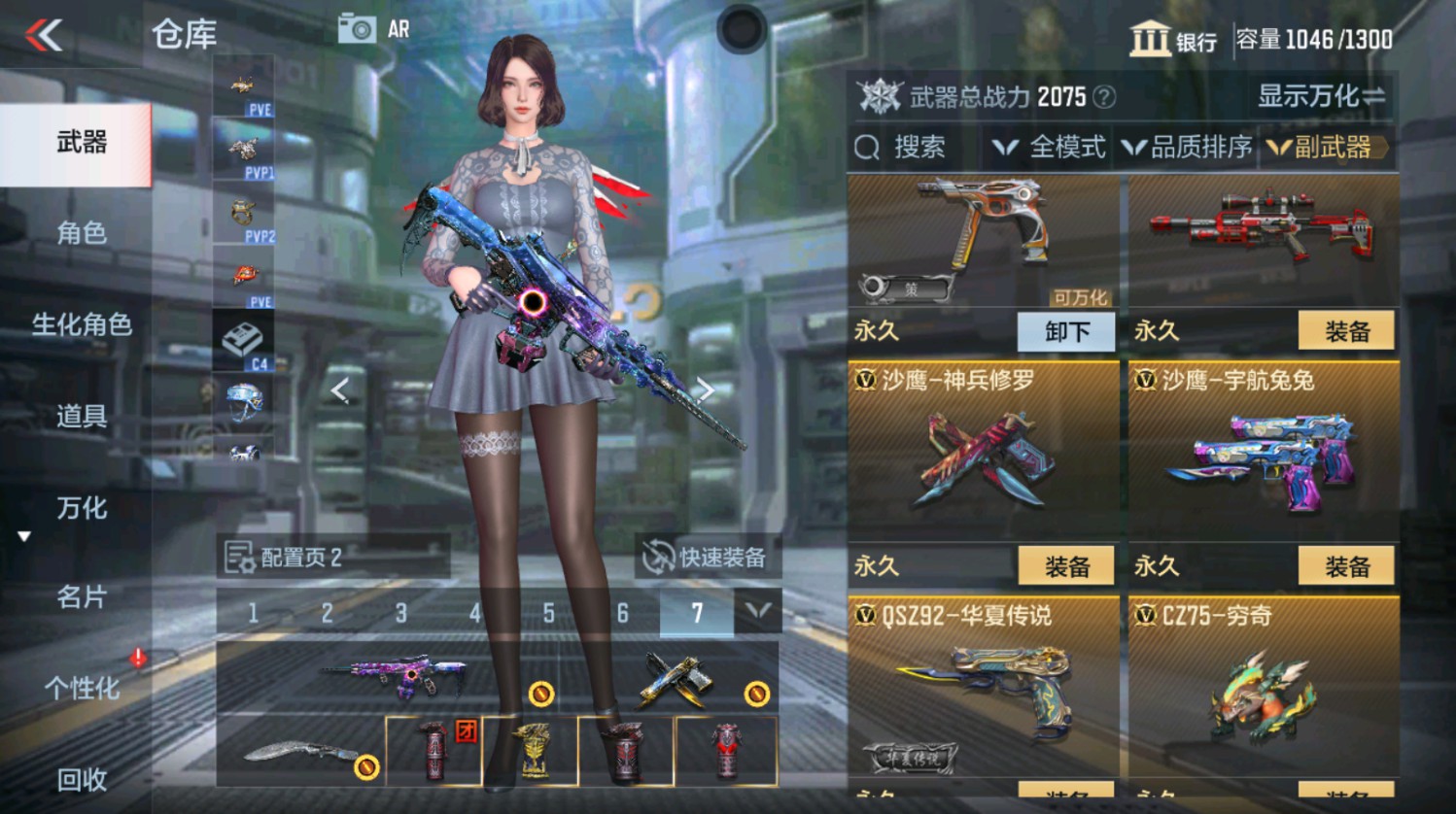 CFMHG337387枪战王者账号详情图22 CFMHG337387枪战王者账号详情图22