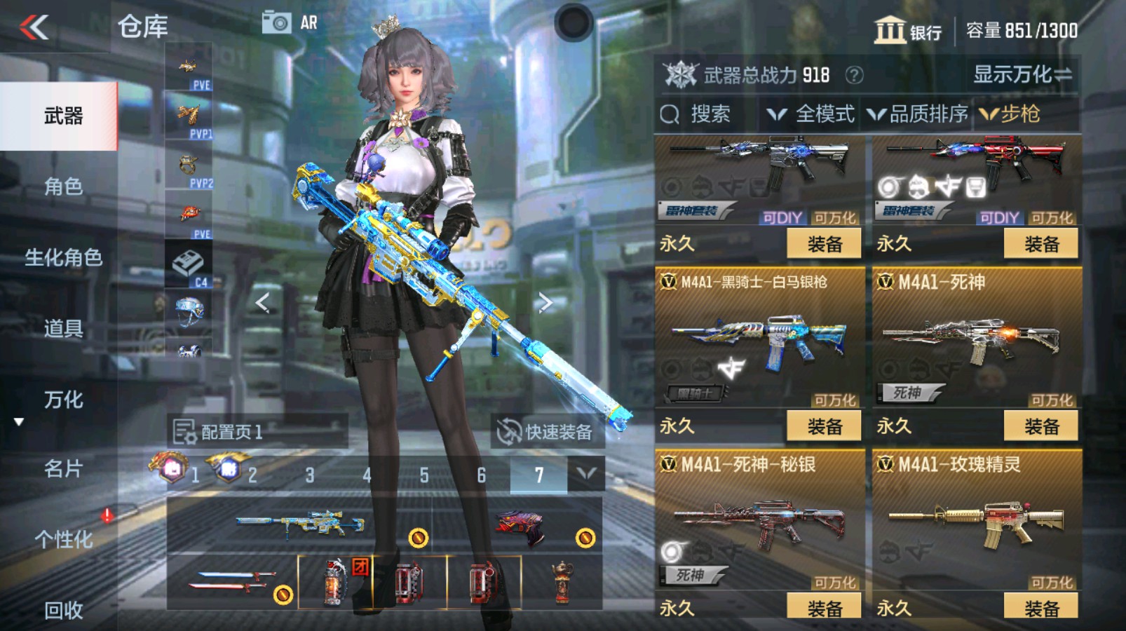 CFMHG337347枪战王者账号详情图15 CFMHG337347枪战王者账号详情图15