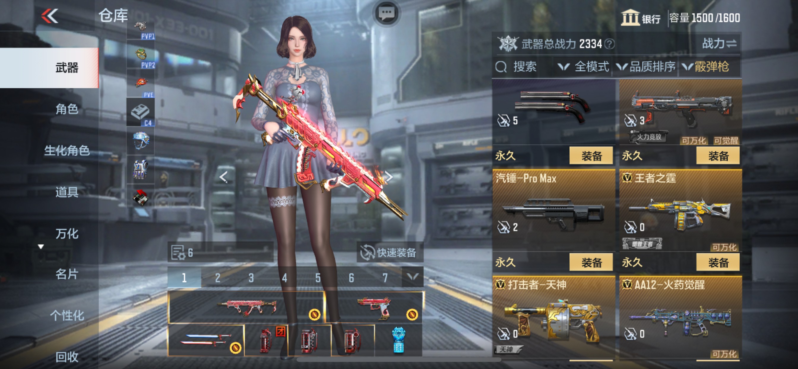 CFMHG337398枪战王者账号详情图50 CFMHG337398枪战王者账号详情图50