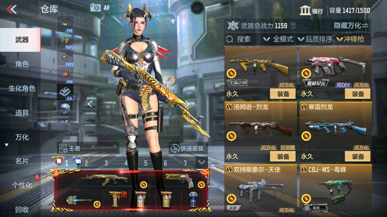 CFMHG337342枪战王者账号详情图41 CFMHG337342枪战王者账号详情图41