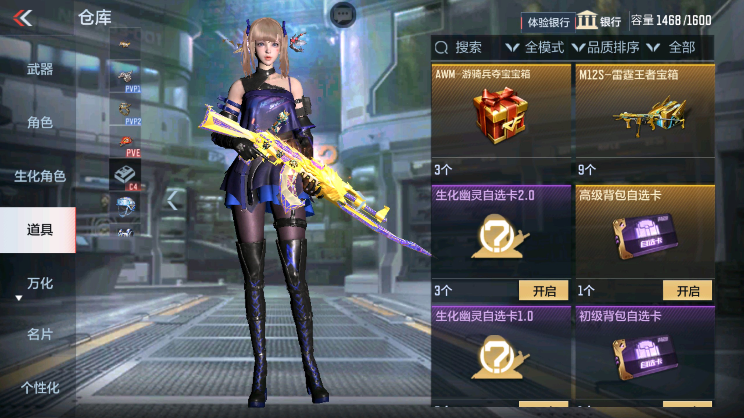 CFMHG337344枪战王者账号详情图65 CFMHG337344枪战王者账号详情图65