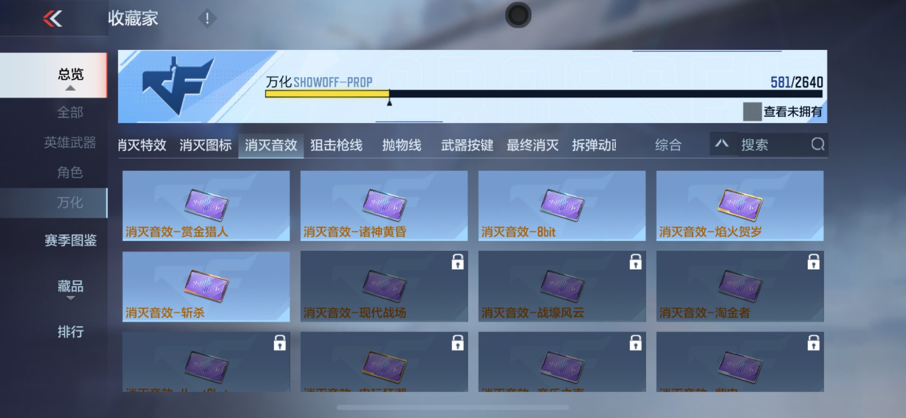 CFMHG337371枪战王者账号详情图128 CFMHG337371枪战王者账号详情图128
