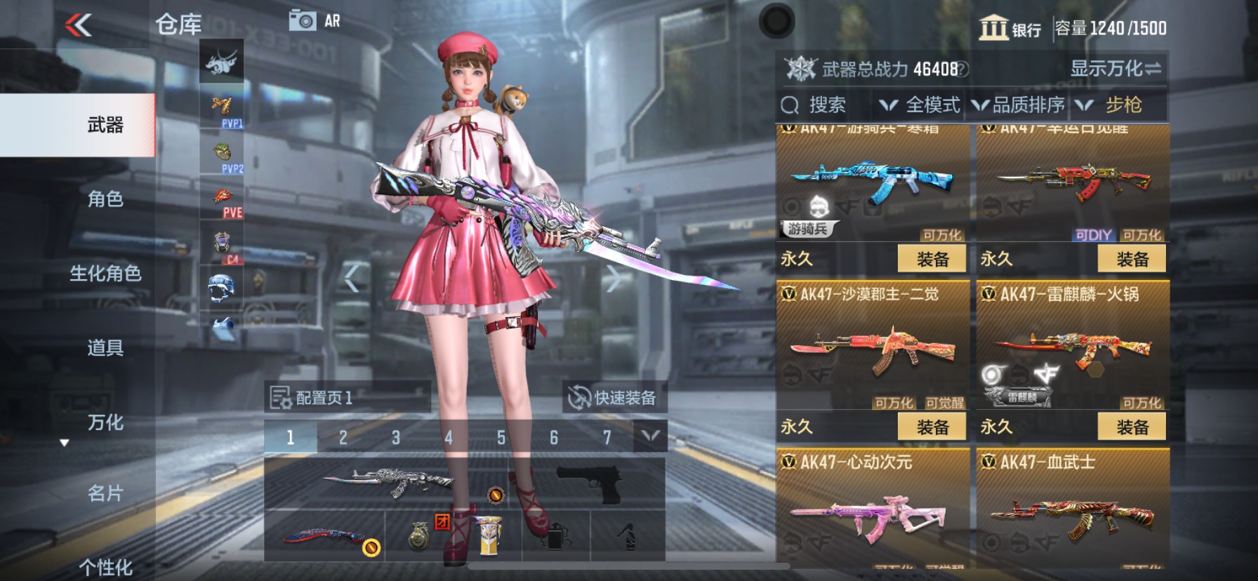CFMHG337360枪战王者账号详情图4 CFMHG337360枪战王者账号详情图4