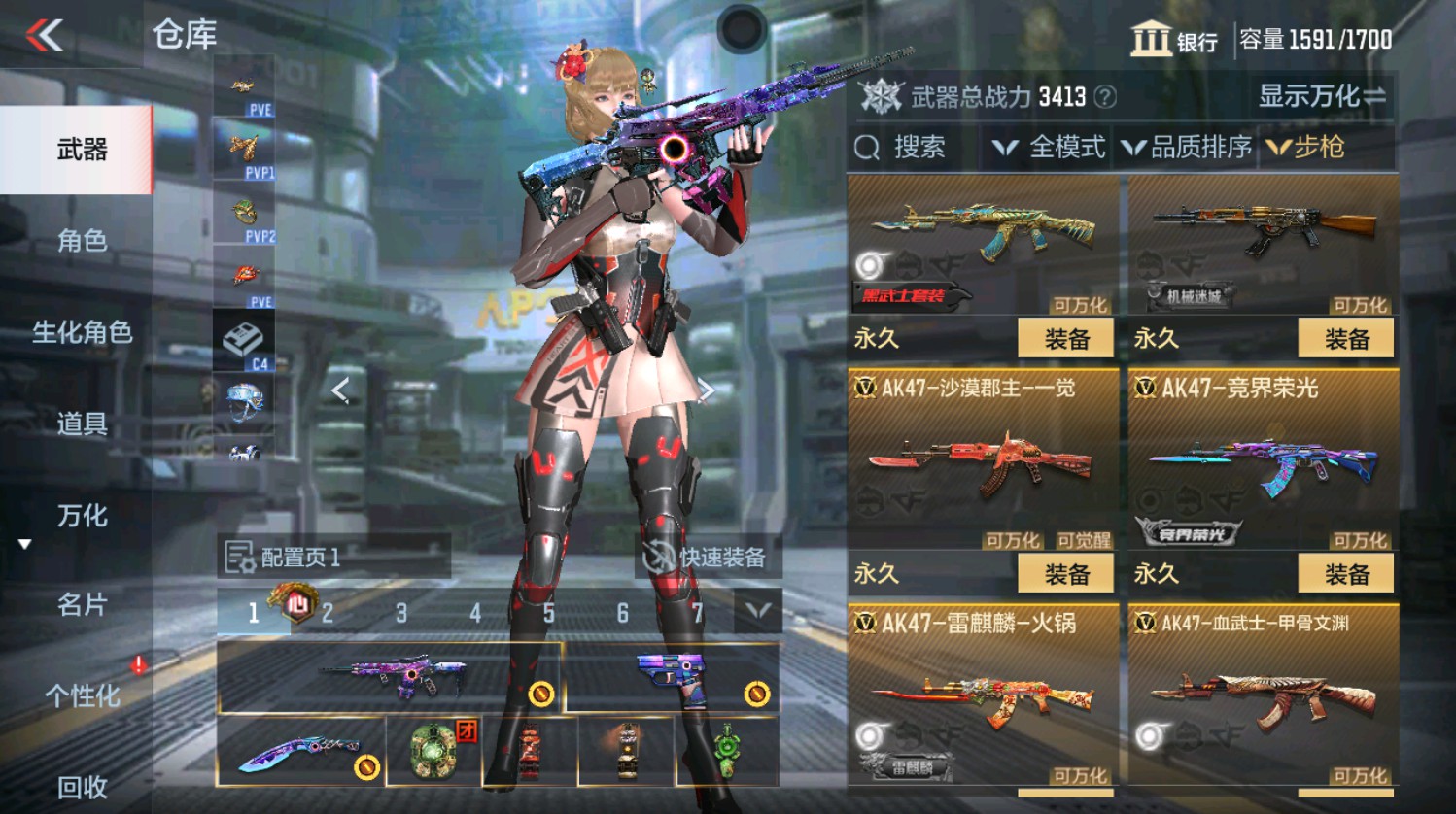 CFMHG337393枪战王者账号详情图17