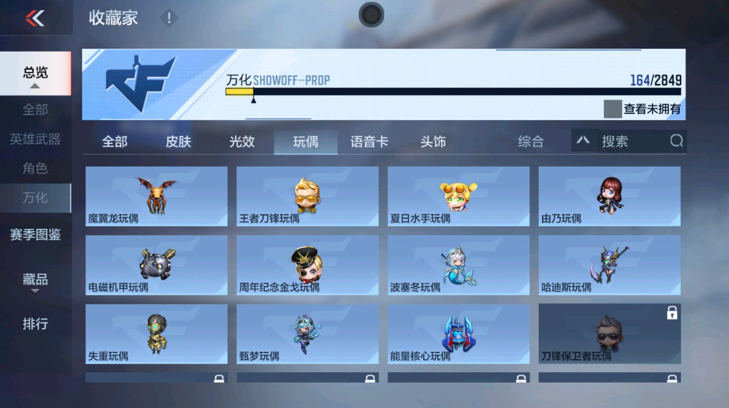 CFMHG337389枪战王者账号详情图38 CFMHG337389枪战王者账号详情图38