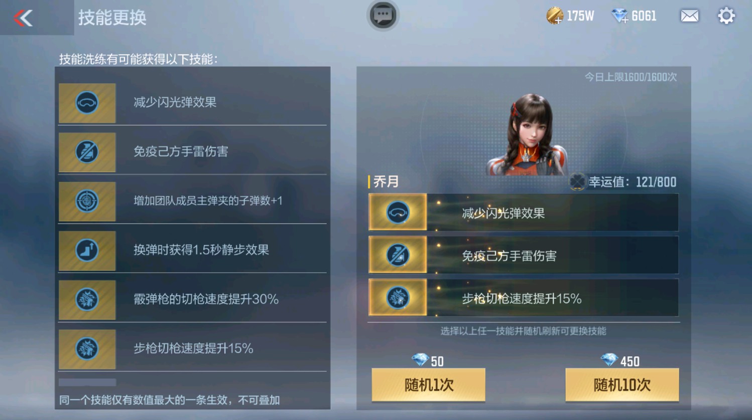 CFMHG337391枪战王者账号详情图8 CFMHG337391枪战王者账号详情图8