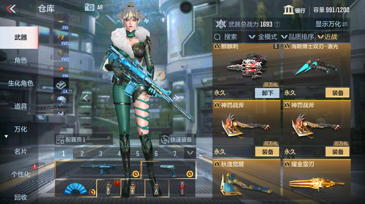 CFMHG337389枪战王者账号详情图23 CFMHG337389枪战王者账号详情图23