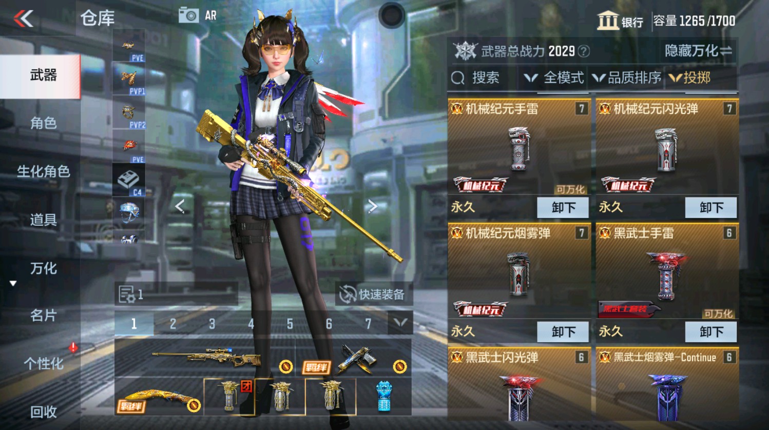 CFMHG337390枪战王者账号详情图50 CFMHG337390枪战王者账号详情图50