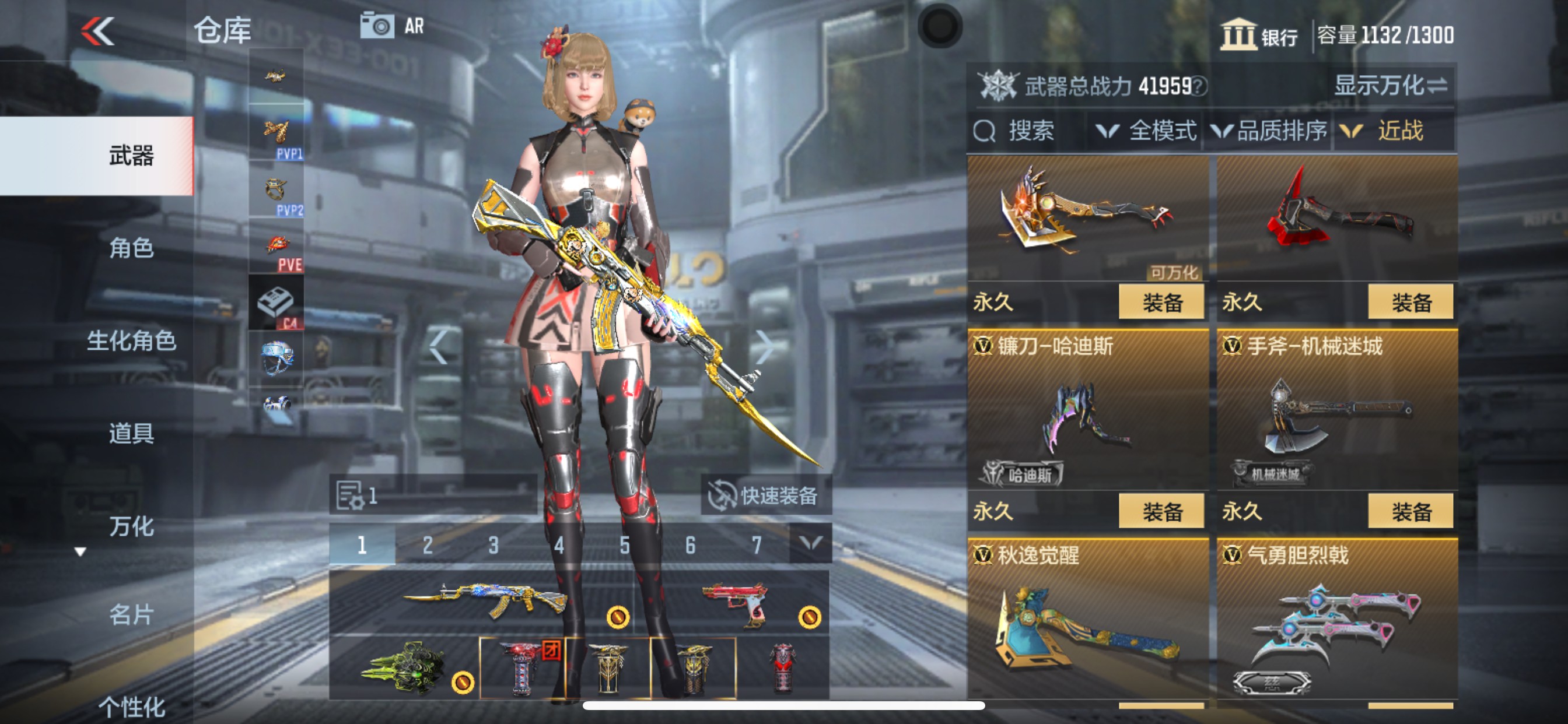 CFMHG337375枪战王者账号详情图22 CFMHG337375枪战王者账号详情图22