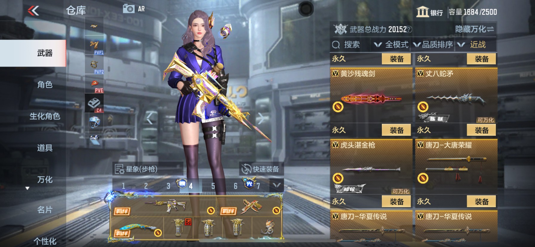 CFMHG337371枪战王者账号详情图78 CFMHG337371枪战王者账号详情图78