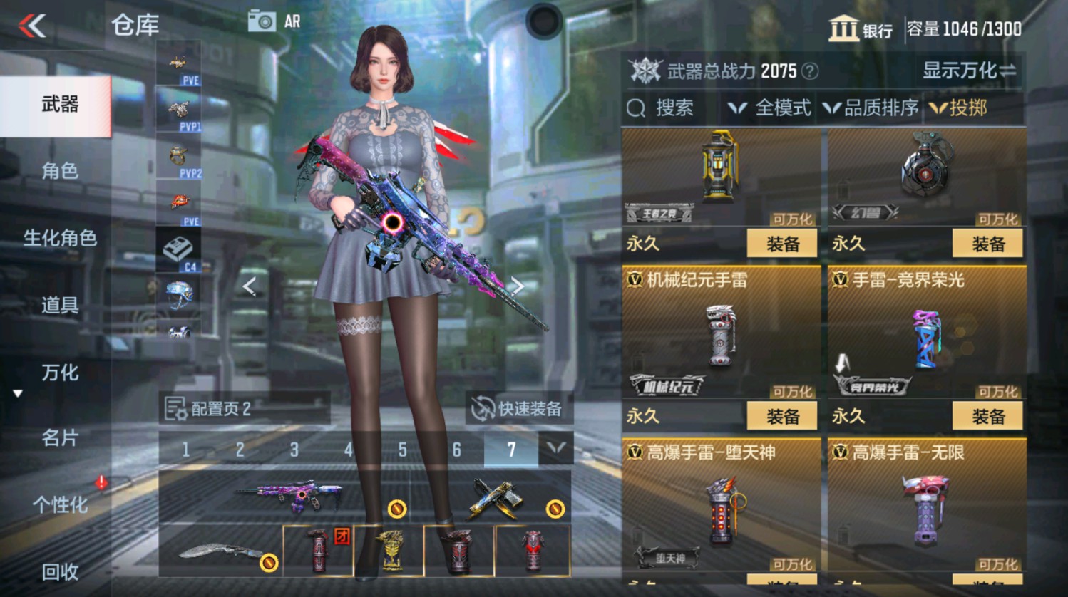 CFMHG337387枪战王者账号详情图35 CFMHG337387枪战王者账号详情图35