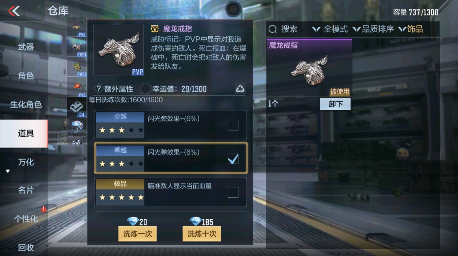 CFMHG337395枪战王者账号详情图35