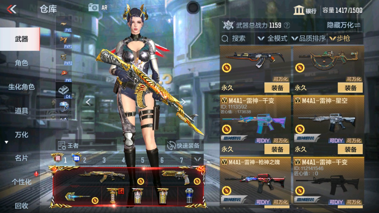 CFMHG337342枪战王者账号详情图17 CFMHG337342枪战王者账号详情图17