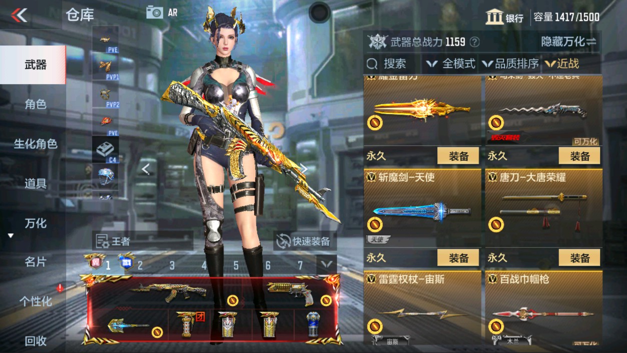 CFMHG337342枪战王者账号详情图39 CFMHG337342枪战王者账号详情图39