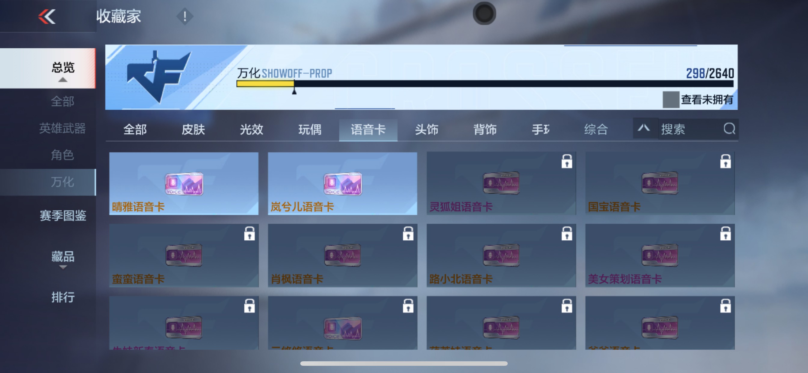 CFMHG337375枪战王者账号详情图67 CFMHG337375枪战王者账号详情图67