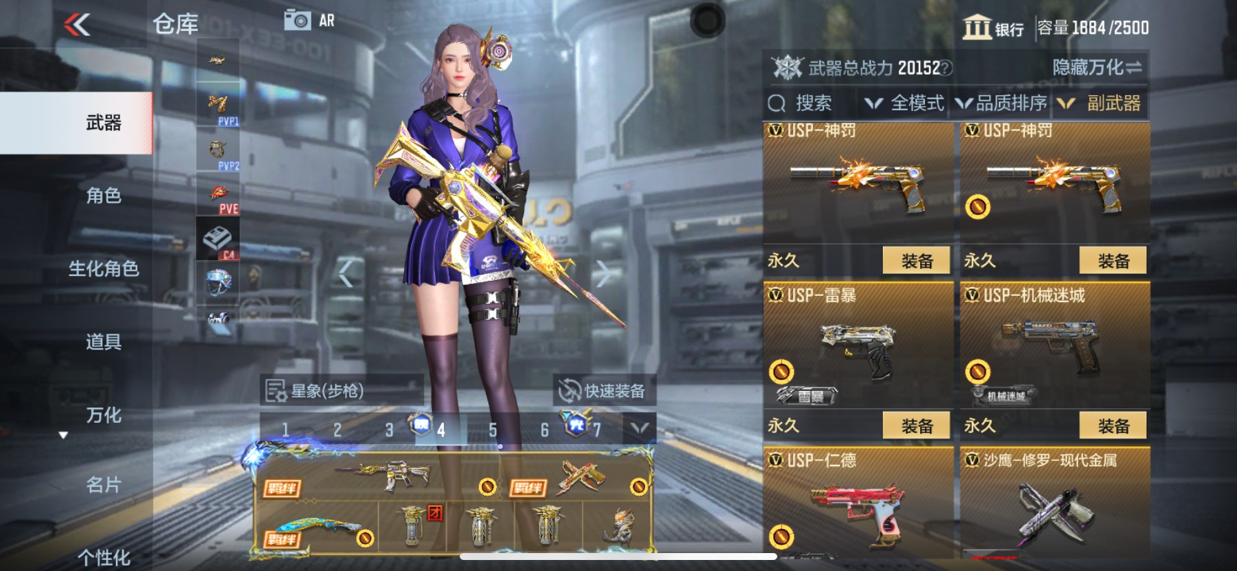 CFMHG337371枪战王者账号详情图59 CFMHG337371枪战王者账号详情图59