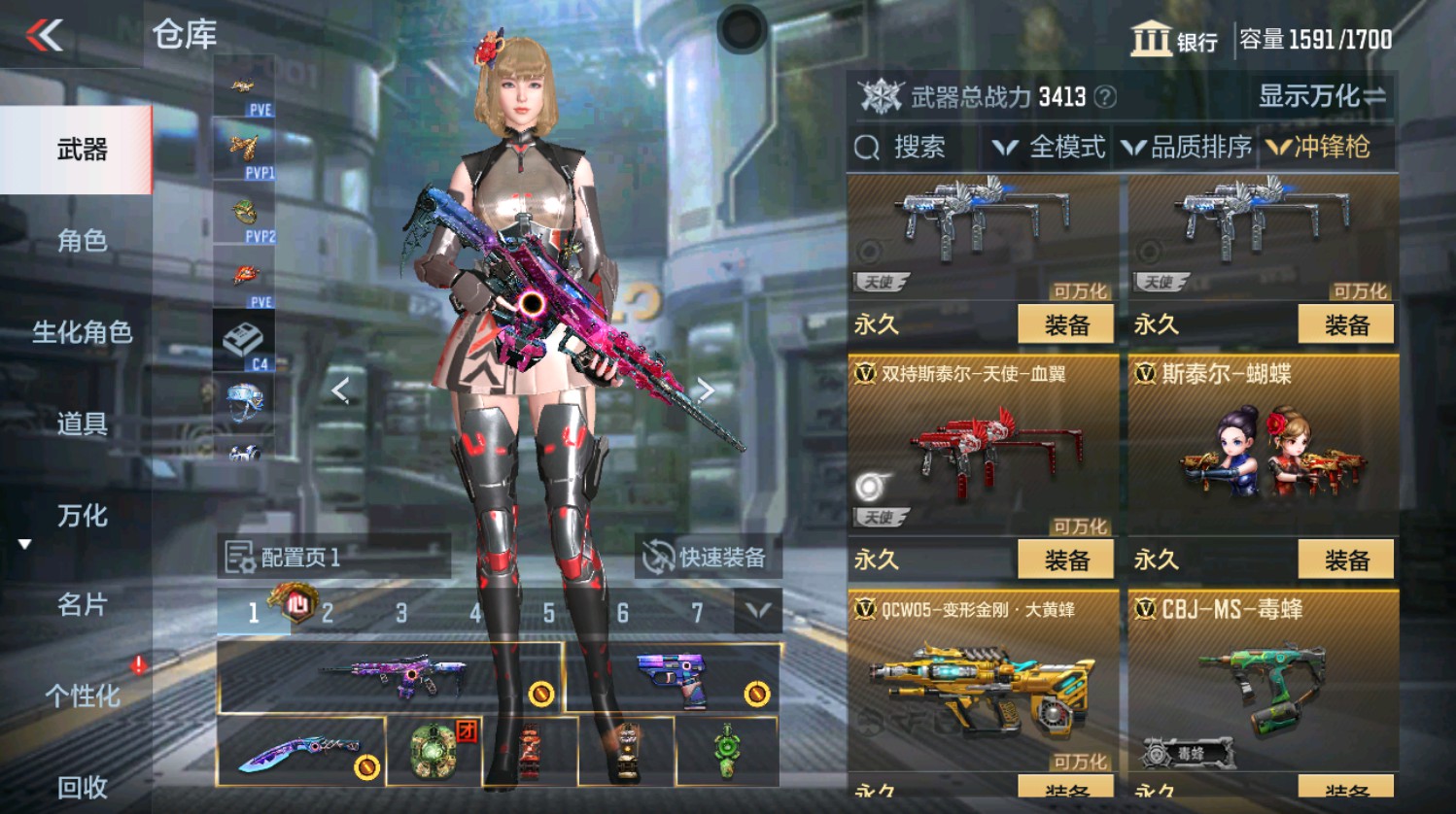 CFMHG337393枪战王者账号详情图45
