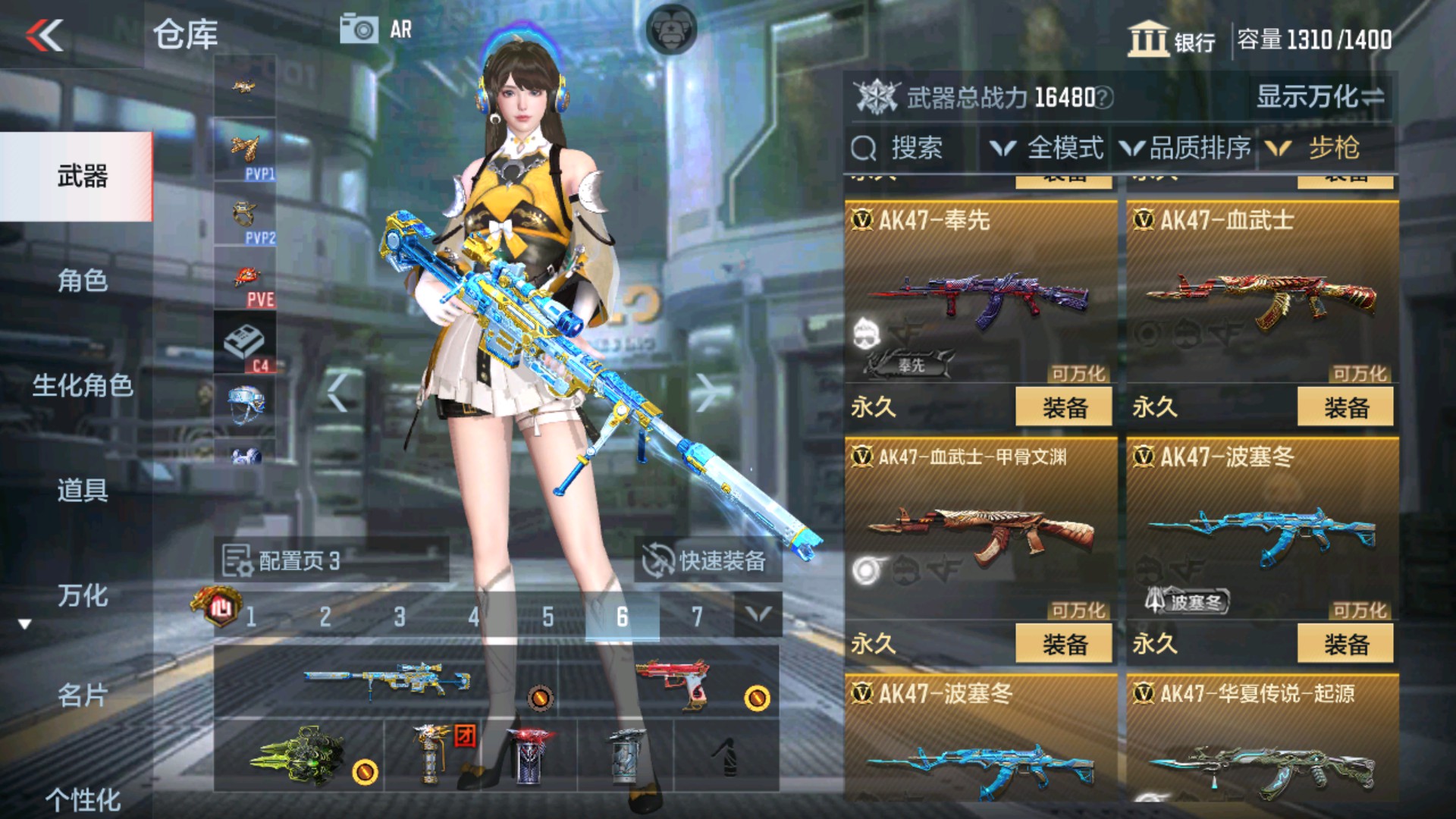 CFMHG337348枪战王者账号详情图9