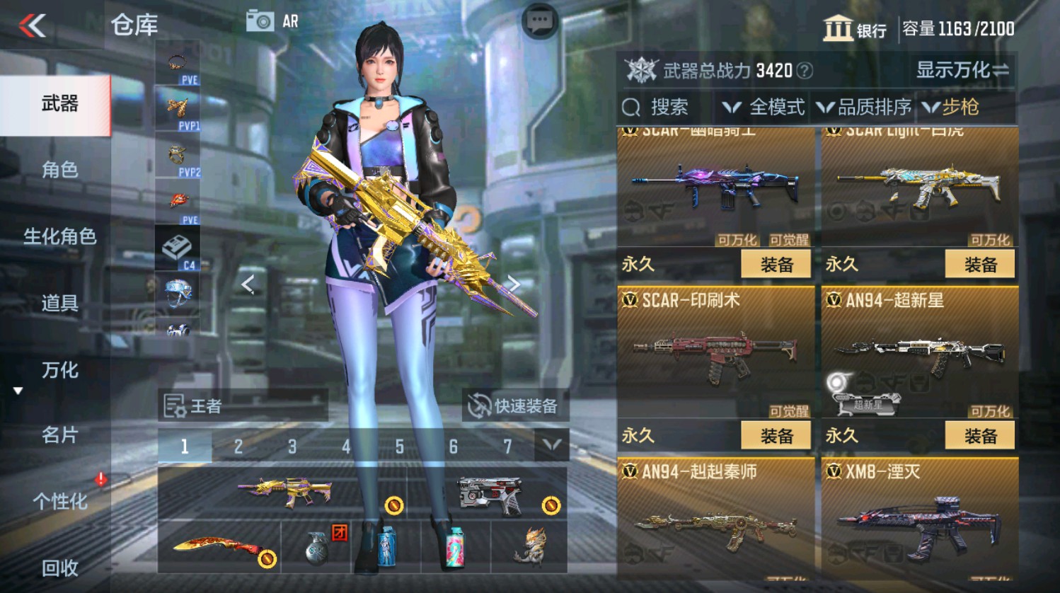CFMHG337391枪战王者账号详情图14 CFMHG337391枪战王者账号详情图14