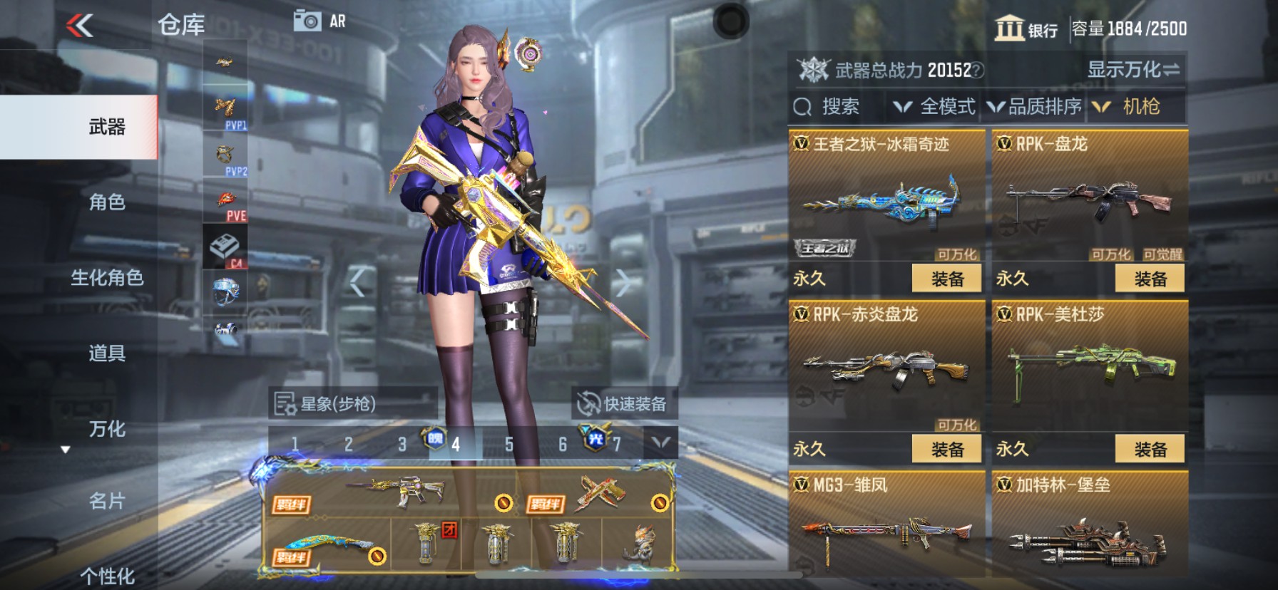 CFMHG337371枪战王者账号详情图53 CFMHG337371枪战王者账号详情图53