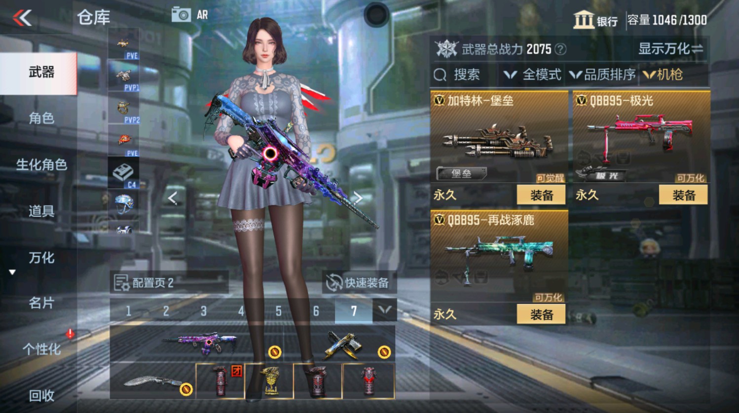 CFMHG337387枪战王者账号详情图20 CFMHG337387枪战王者账号详情图20