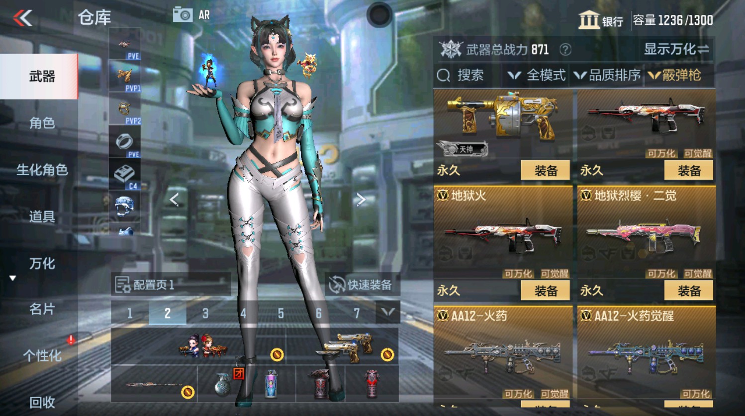 CFMHG337392枪战王者账号详情图26 CFMHG337392枪战王者账号详情图26