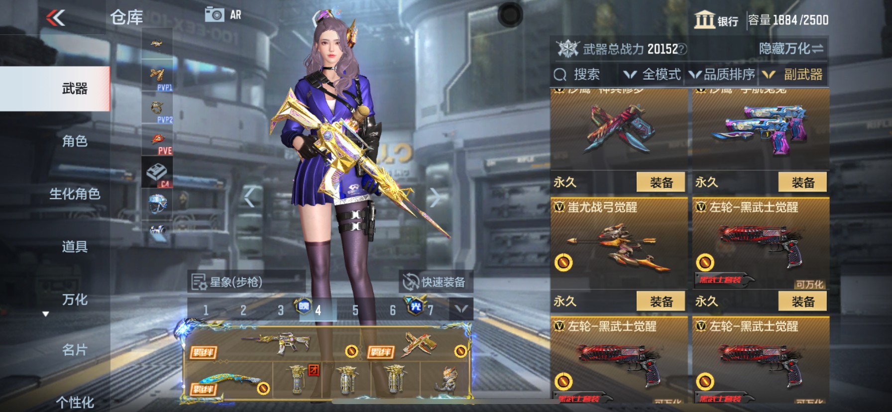 CFMHG337371枪战王者账号详情图63 CFMHG337371枪战王者账号详情图63