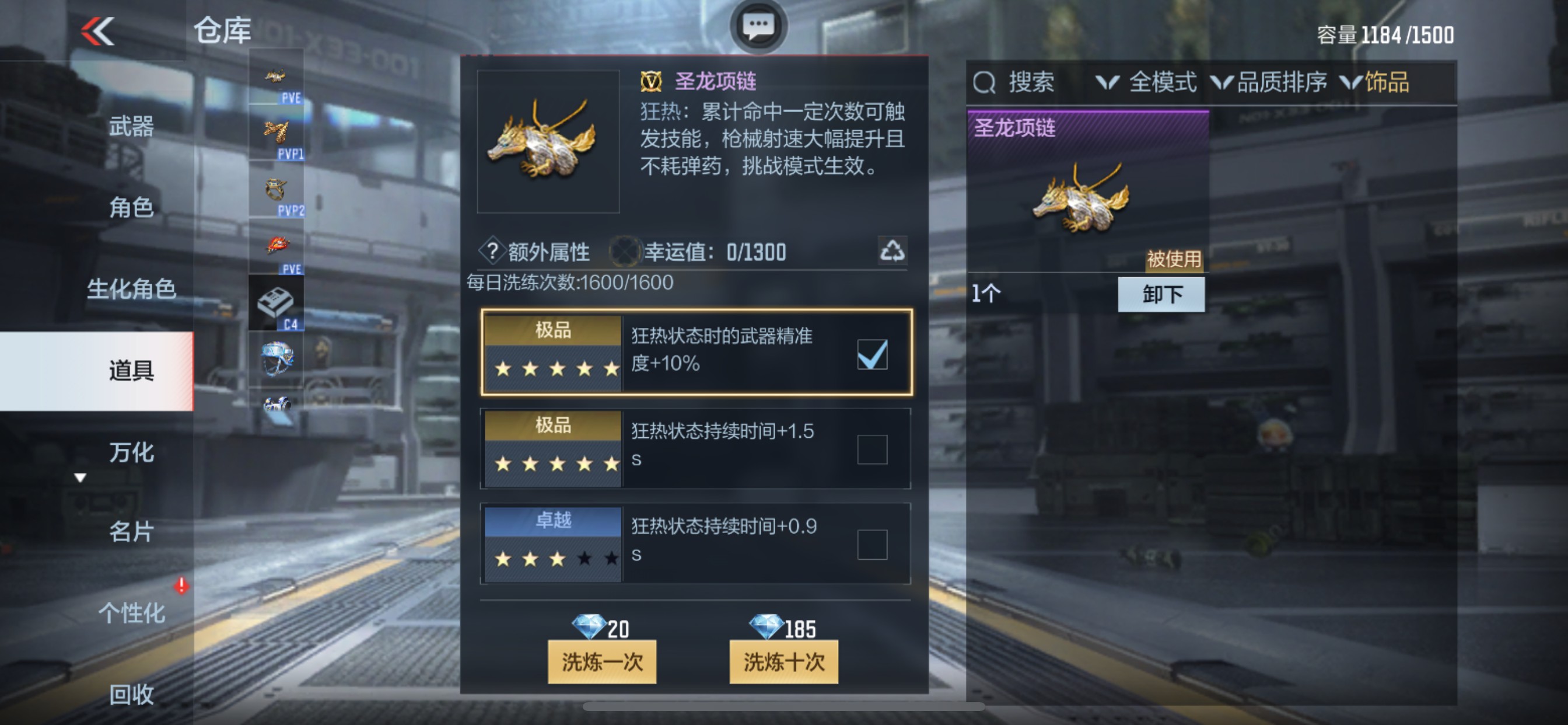 CFMHG337354枪战王者账号详情图61 CFMHG337354枪战王者账号详情图61