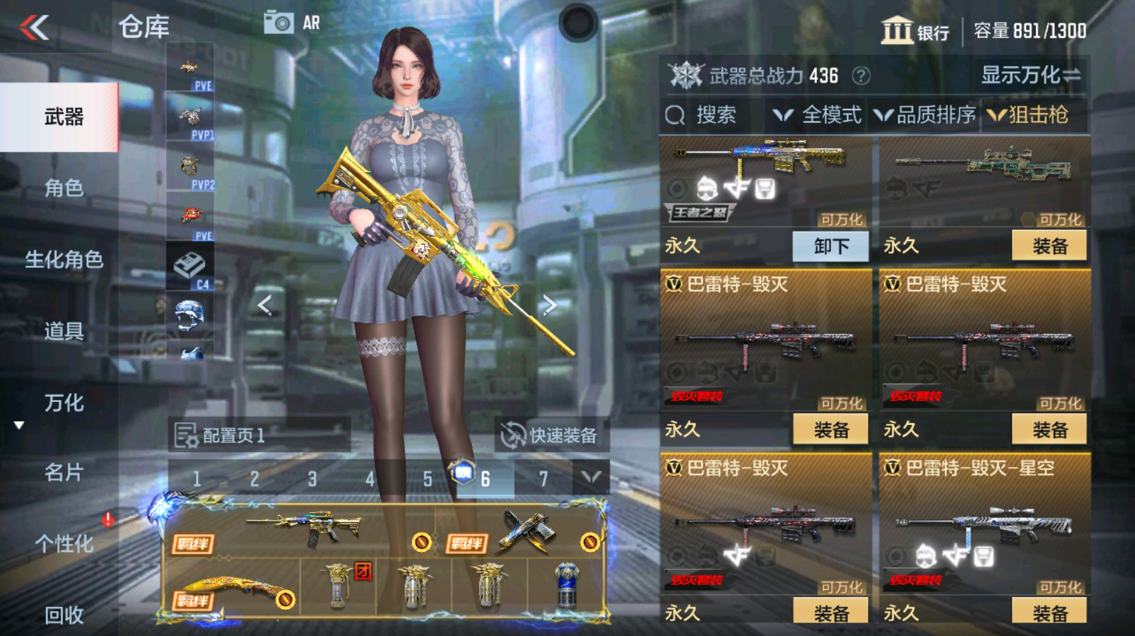 CFMHG337350枪战王者账号详情图15 CFMHG337350枪战王者账号详情图15