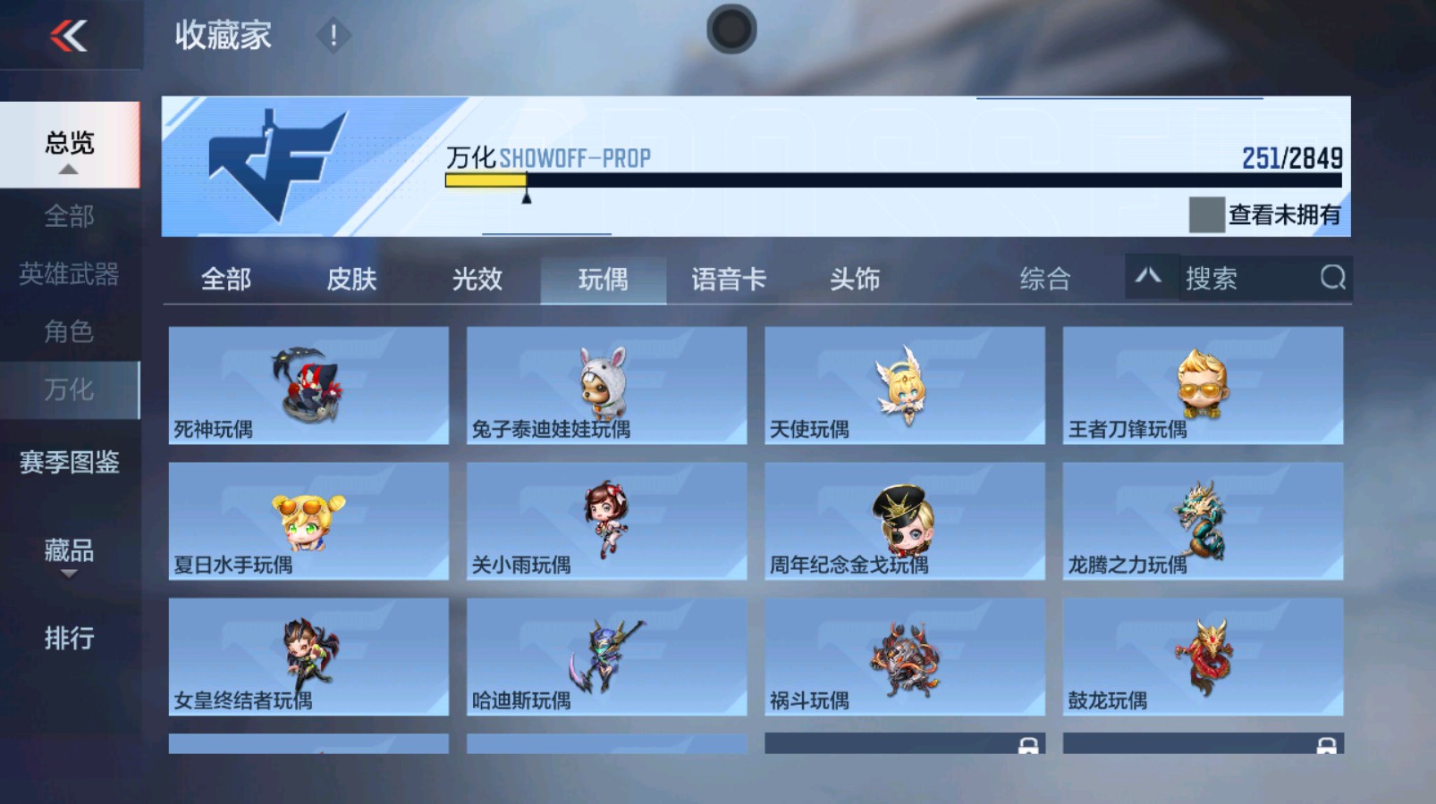 CFMHG337347枪战王者账号详情图72 CFMHG337347枪战王者账号详情图72