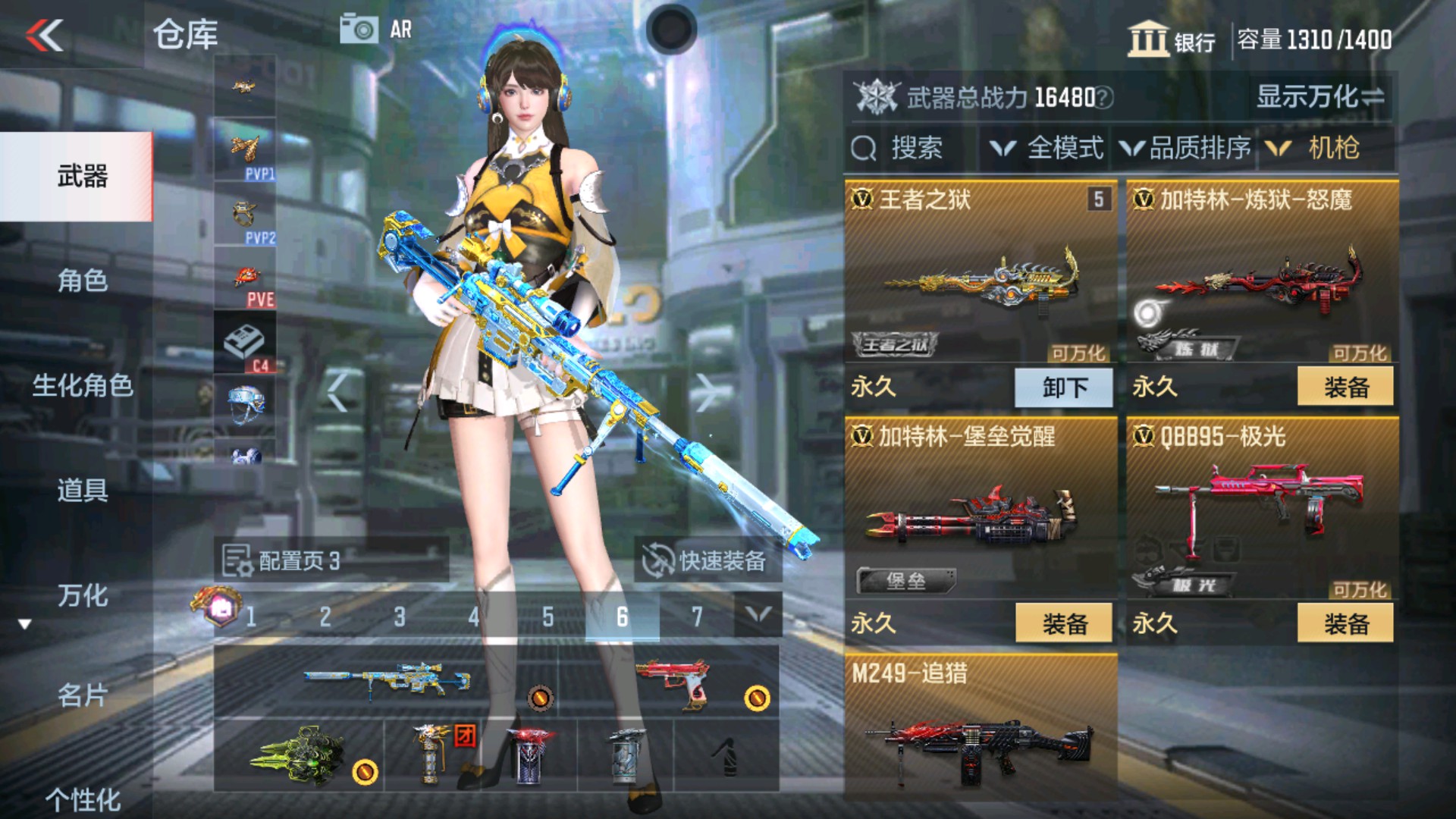 CFMHG337348枪战王者账号详情图22
