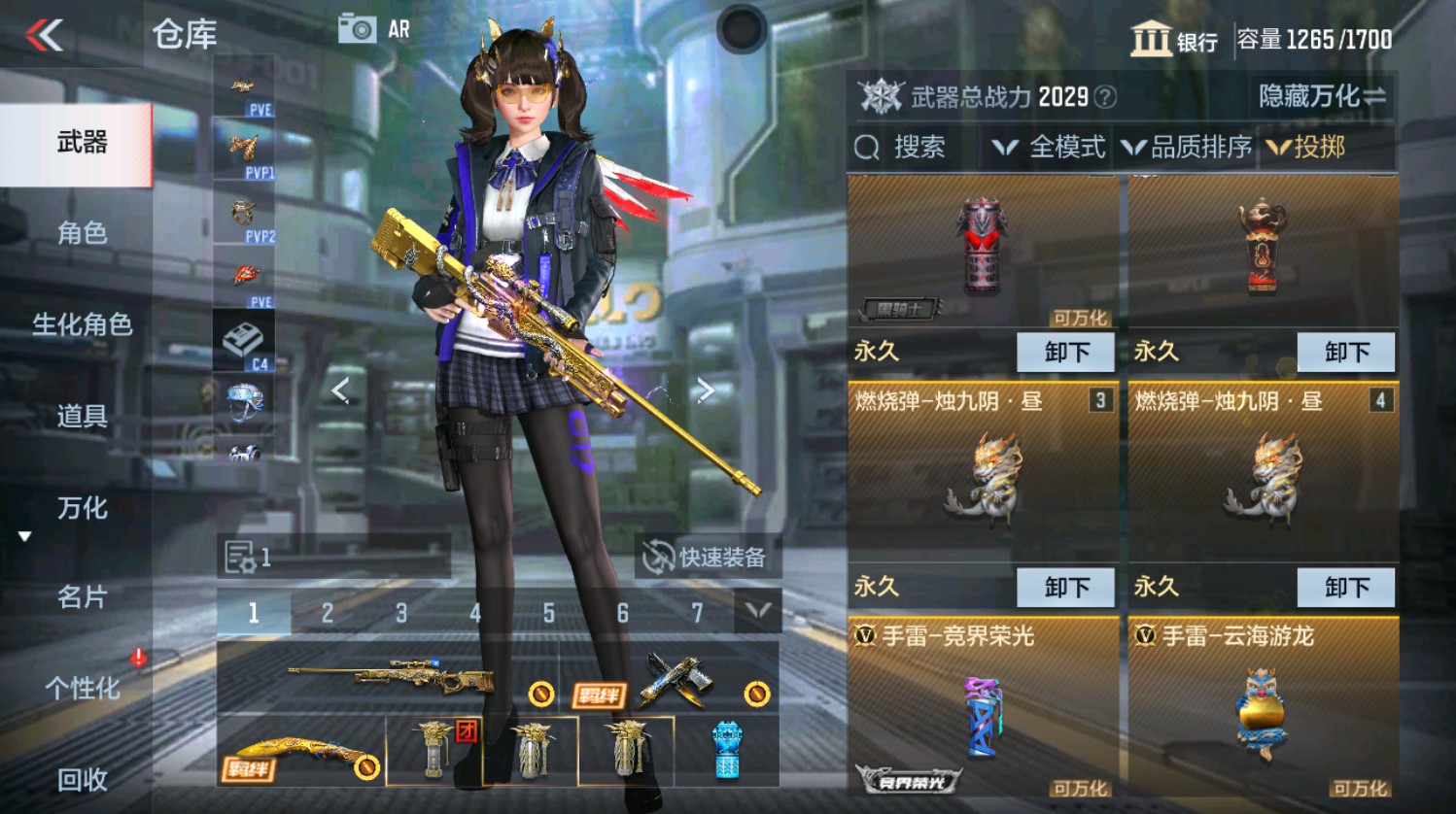 CFMHG337390枪战王者账号详情图52 CFMHG337390枪战王者账号详情图52