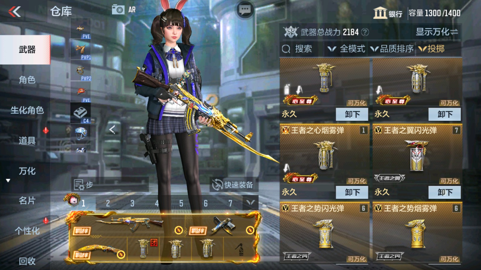 CFMHG337349枪战王者账号详情图40 CFMHG337349枪战王者账号详情图40