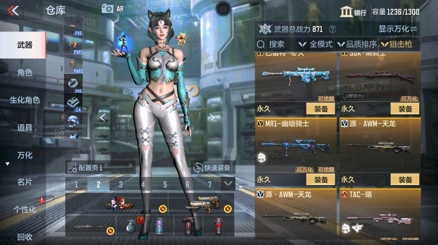 CFMHG337392枪战王者账号详情图14 CFMHG337392枪战王者账号详情图14