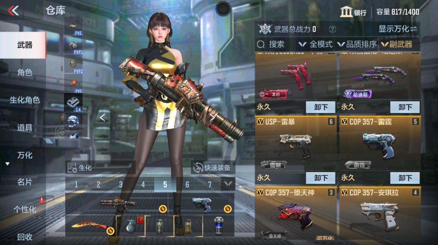 CFMHG337399枪战王者账号详情图17 CFMHG337399枪战王者账号详情图17