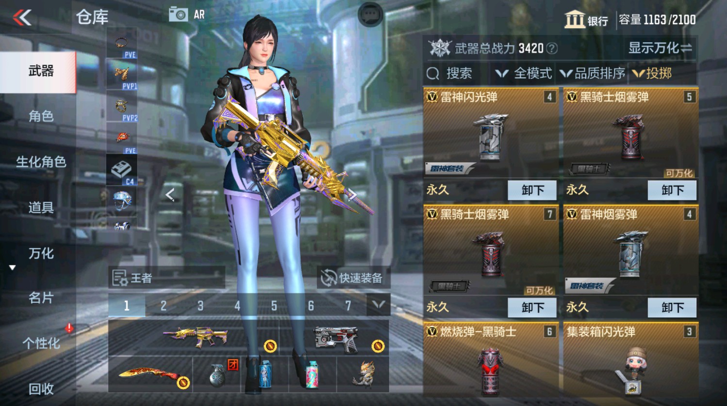 CFMHG337391枪战王者账号详情图31 CFMHG337391枪战王者账号详情图31