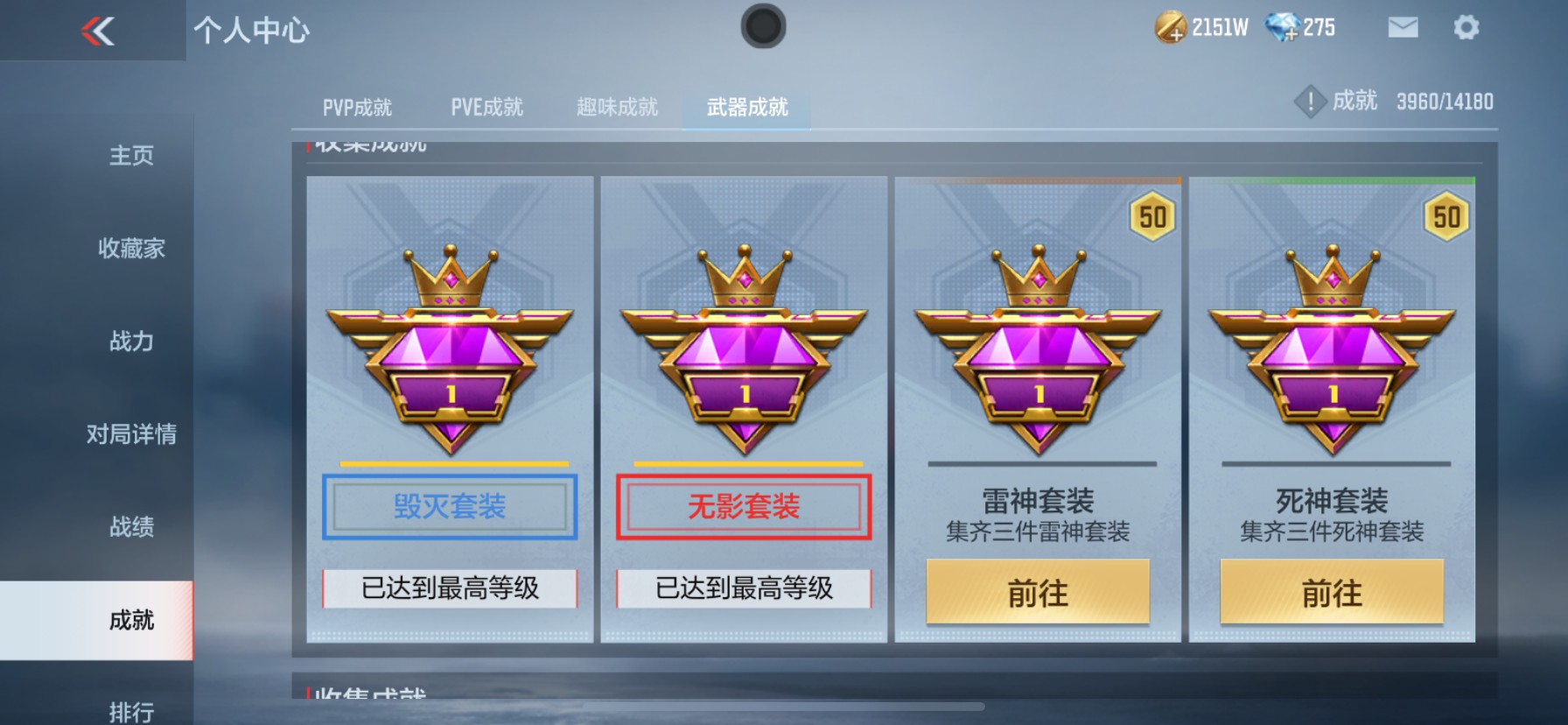 CFMHG337362枪战王者账号详情图42 CFMHG337362枪战王者账号详情图42