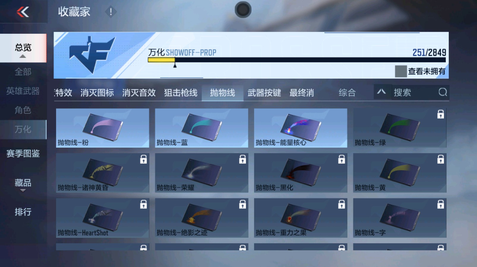 CFMHG337347枪战王者账号详情图70 CFMHG337347枪战王者账号详情图70
